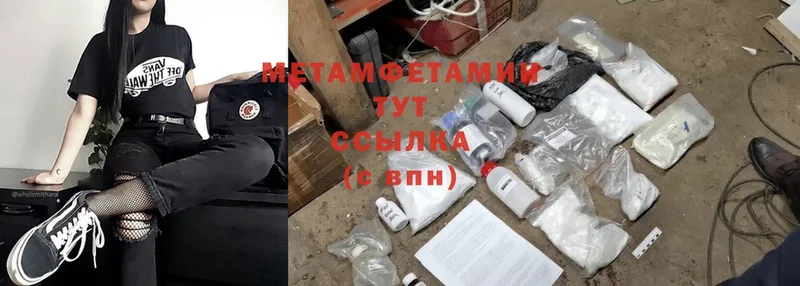 кракен маркетплейс  Белая Калитва  Метамфетамин Methamphetamine 